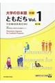 w̓{ꏉƂ@uDP@Q