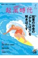 �N�Ǝ���@�������D�O�W