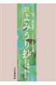 ǔV݂菴@吳с@P