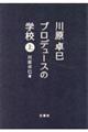쌴얤@vf[X̊wZ@