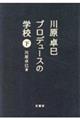 쌴얤@vf[X̊wZ@