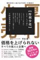 @甲ovlEsl