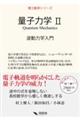 ʎq͊w@Q