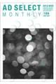 月刊アドセレクト VOL.186(2024年6月号)