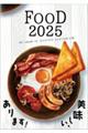 FOOD 2025