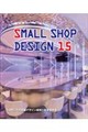 SMALL SHOP DESIGN 15