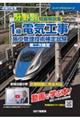 分野別問題解説集１級電気工事施工管理技術検定試験第二次検定　令和５年度