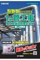 ʖWPǍH{HǗZp莎񎟌@ߘaUNx