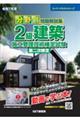 ߘa7Nx ʖW 2z{HǗZp莎 񎟌