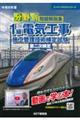 令和8年度 分野別問題解説集 1級電気工事施工管理技術検定試験 第二次検定