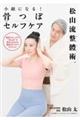 ɂȂIڃZtPAR铏p