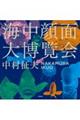 Cʑ唎