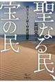 Ȃ閯A̖