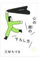 S̊Z̉낵