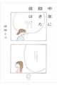 NɖO