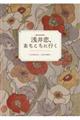 䒉Aɍs[ނ΂lAȂ鎞[