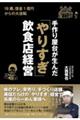 艮䂪񂾁u肷vHXoc