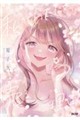 私がわたしを売る理由 9