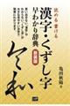 �����E�����������킩�莫�T�@�V����