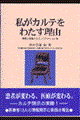 �����J���e���킽�����R