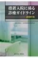 [u@ɌWfÃKChC@QOQON