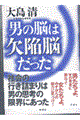 �j�̔]�́u���ה]�v������