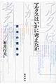 }NX͂ɍl