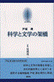 sNw@PO