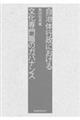 ̍sɂ镶ẼKoiX