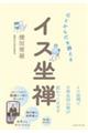 SƂ炾𒲂@CXT