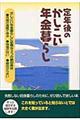 ��N��̂��������N����炵