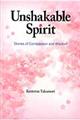 Ｕｎｓｈａｋａｂｌｅ　ｓｐｉｒｉｔ