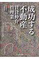��������s���Y���ݒ���E�Ǘ���