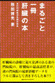 ܂邲ƂP̖̑{