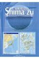 日本の島全図Ｓｈｉｍａ：ｚｕ　第２版