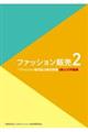 t@bV̔@Q