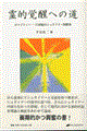 Ioւ̓