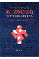 O鍑Ə@