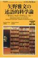 ＬＩＢＲＡＲＹ　ｉｉｃｈｉｋｏ　ＮＯ．１３９（ＳＵＭＭＥＲ　２０１８）