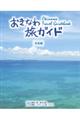 Ȃ헷KCh@{