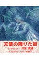 Vg̍~肽X