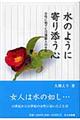 ���̂悤�Ɋ��Y���S