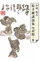 �G�莆�u���W�����E��@�Q