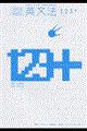 �p���@�P�Q�R�{