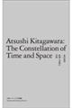 北川原温 時間と空間の星座