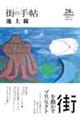 �X�̎蒟�r����@�u�n�k�D�Q�W�i�Q�O�P�W�āj