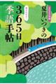 Ĉ䂢̂RUTG蒟@QOQTN