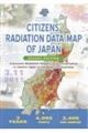 ＣＩＴＩＺＥＮＳ’　ＲＡＤＩＡＴＩＯＮ　ＤＡＴＡ　ＭＡＰ　ＯＦ　ＪＡＰＡＮ　ＤＩＧＥＳＴ　ＥＤＩＴＩＯＮ