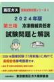 OⓀ@BӔCҎƉ@QOQSN