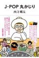 i[onoۂ